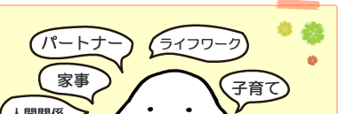 こぶたイラスト